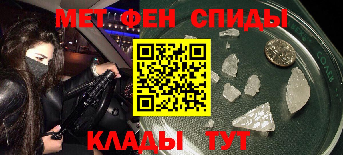 Amphetamine  Вход с VPN  Кызыл  Амфетамин  Амфетамин Розовый 