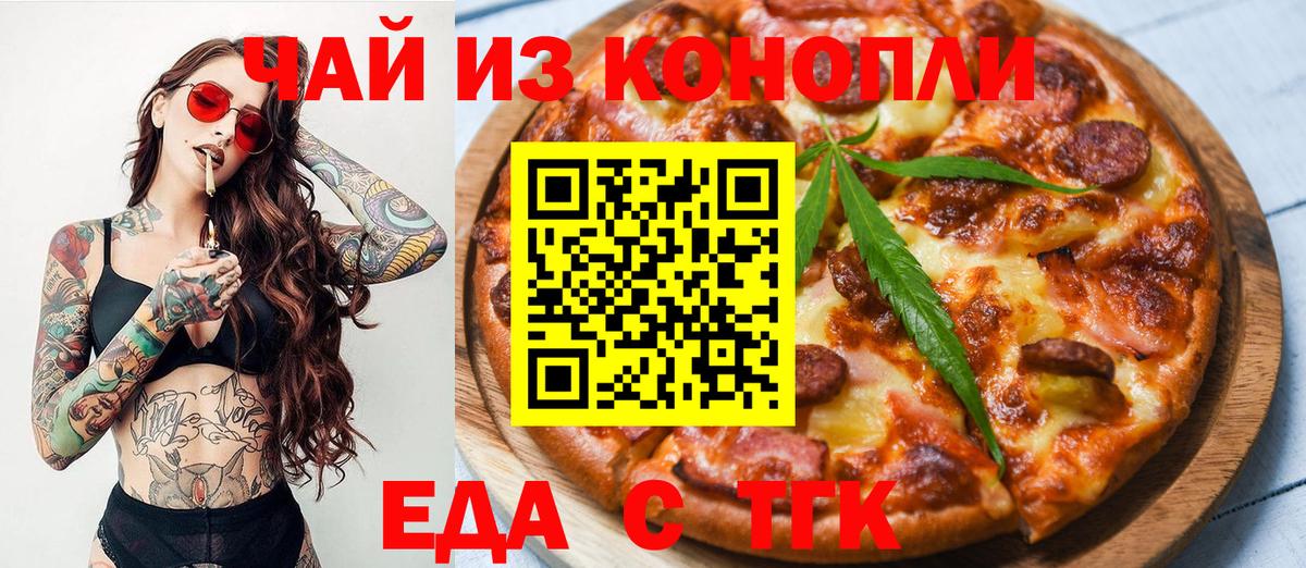 Canna-Cookies марихуана Кызыл