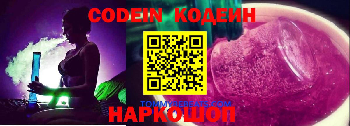 ГАШ  Кызыл  Каннабис  Cocaine  МЕФ   Вход с VPN 