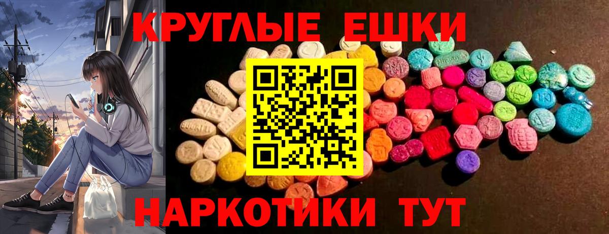 Кызыл  Экстази louis Vuitton  ЭКСТАЗИ  Вход с VPN 