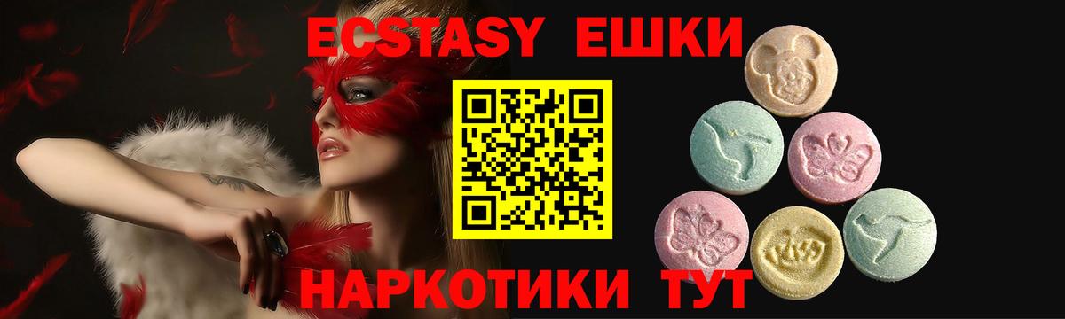 Экстази Дубай Кызыл