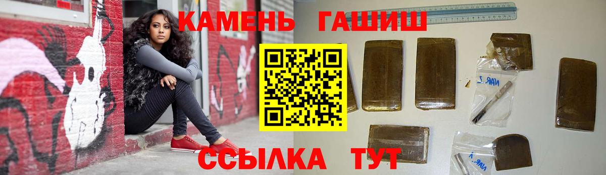 ГАШ VHQ Кызыл