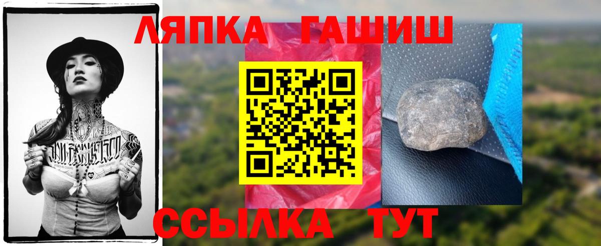 Гашиш Premium  Гашиш AMNESIA HAZE  Кызыл  ГАШИШ  Вход с VPN 