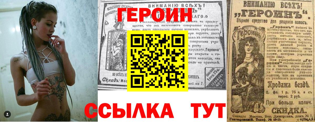 Героин афганец Кызыл