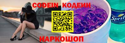 кокаин перу Бугуруслан