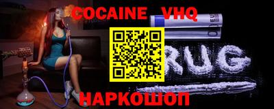 альфа пвп VHQ Будённовск
