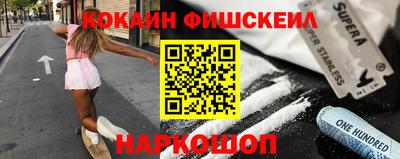 кокаин перу Бугуруслан