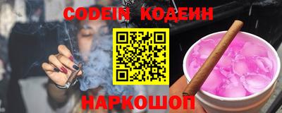 кокаин перу Бугуруслан