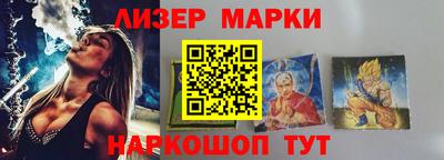альфа пвп VHQ Будённовск