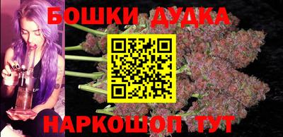 кокаин перу Бугуруслан