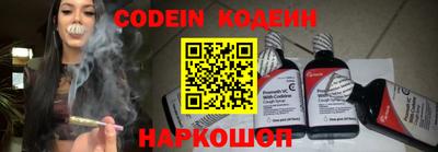 кокаин перу Бугуруслан