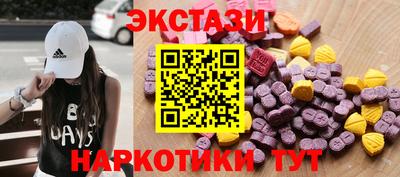 кокаин перу Бугуруслан