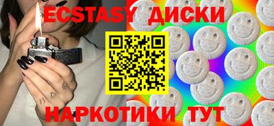 кокаин перу Бугуруслан