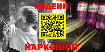 кокаин VHQ Бузулук