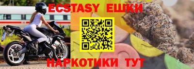 альфа пвп VHQ Будённовск