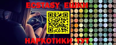 кокаин VHQ Бузулук