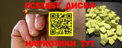 кокаин VHQ Бузулук