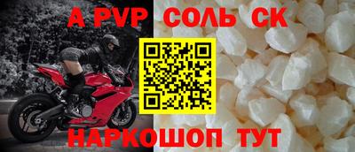 гашиш Ипатово