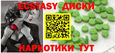 кокаин перу Бугуруслан