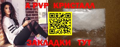альфа пвп VHQ Будённовск