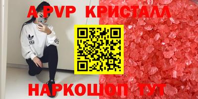 мефедрон VHQ Изобильный