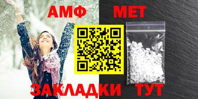 кокаин перу Бугуруслан