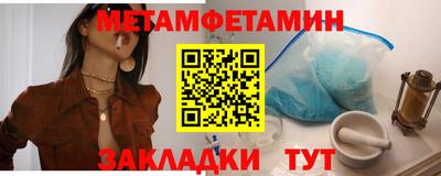 кокаин перу Бугуруслан