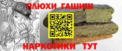 альфа пвп VHQ Будённовск