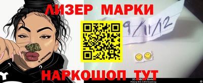альфа пвп VHQ Будённовск