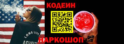 кокаин перу Бугуруслан