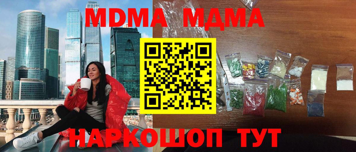 MDMA Molly Кызыл