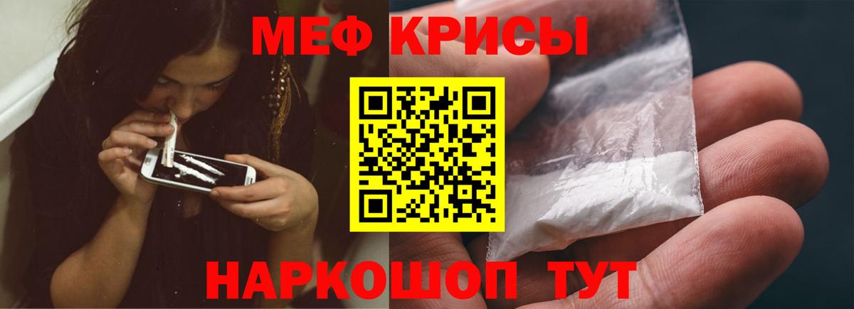 МЕФ  Кызыл