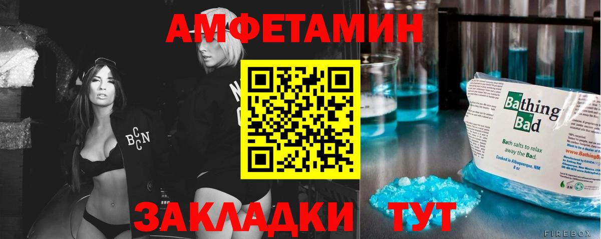 Метамфетамин кристалл  Вход с VPN  Кызыл 