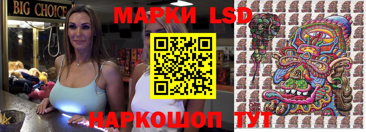 Марки NBOMe 1,5мг Кызыл