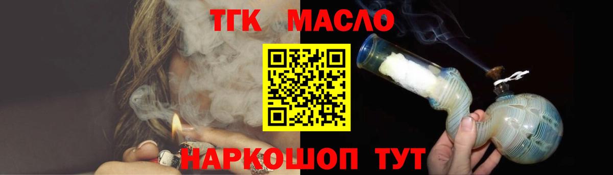 Дистиллят ТГК Wax Кызыл