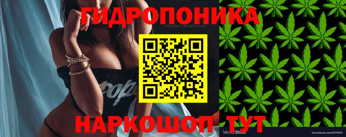 МАРИХУАНА Amnesia Кызыл
