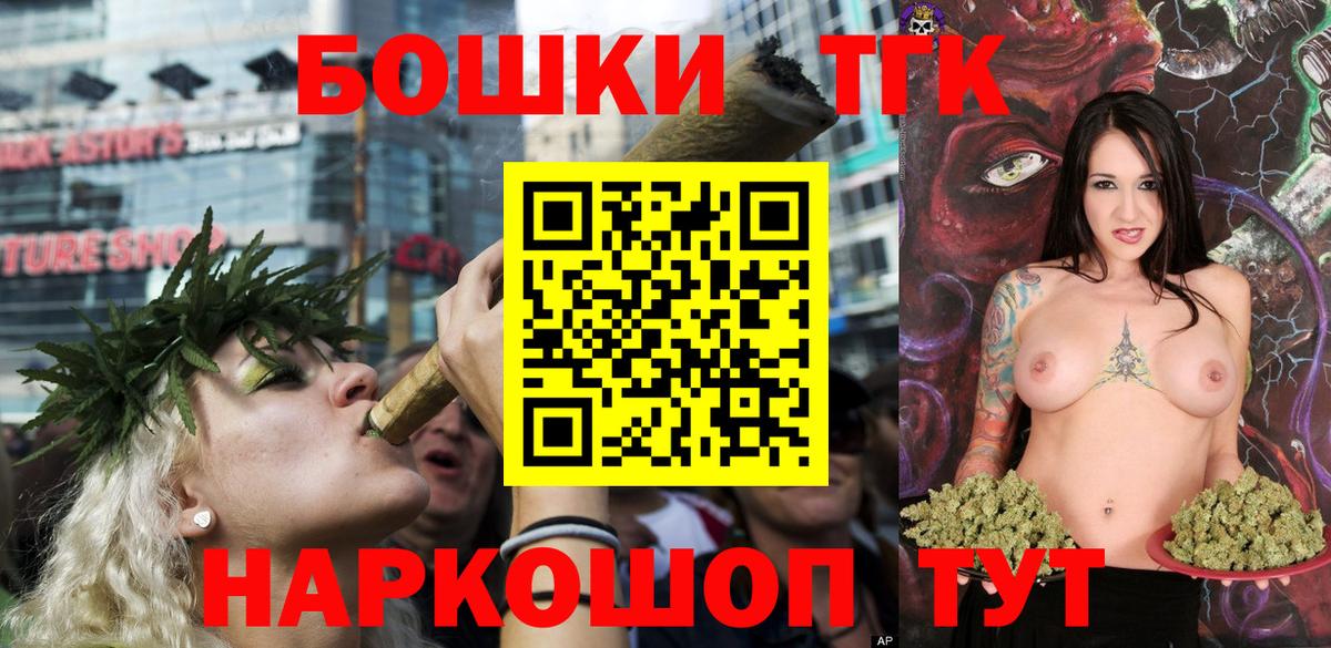Канабис SATIVA & INDICA  Бошки Шишки AK-47  Кызыл  Вход с VPN  Бошки Шишки ГИДРОПОН 